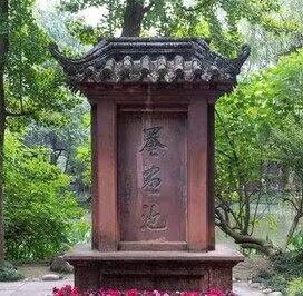 【風(fēng)戀】蜀州遺韻濃，罨畫煙雨正元通（散文）