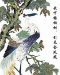 【江山·耕耘】【流年】典謨之文，鳳鳴朝陽(yáng)（散文）