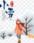 【曉荷·暖】等一場(chǎng)雪（組詩(shī)）