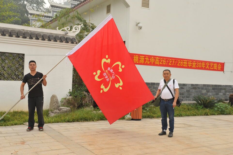 【菊韻】三十年，我們?cè)倩厥祝ㄉ⑽模? class=