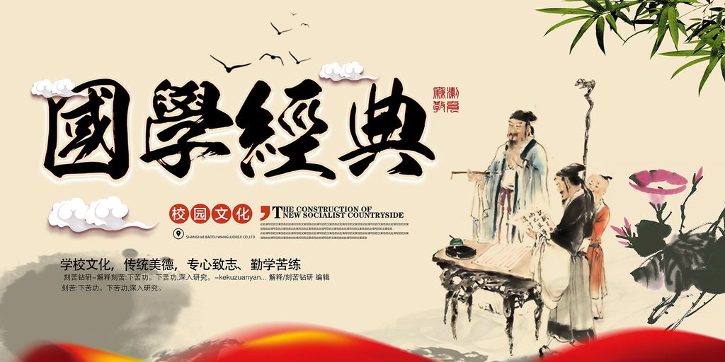 【荷塘】辦個國學(xué)館（小說）