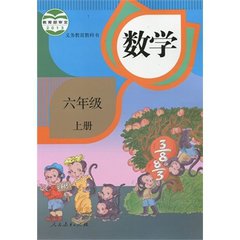 六年級(jí)了，我準(zhǔn)備超越自我（隨筆）