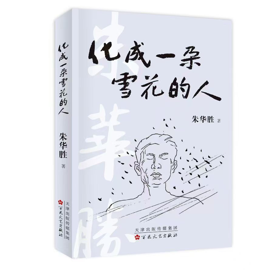 【流年】令人疼痛的愛（賞析）