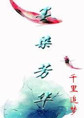 【流云】墨染筆端，流云自芳華（散文）