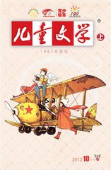 【西風(fēng)文緣】一本書一生緣（征文散文）