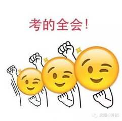 考試（記敘文）